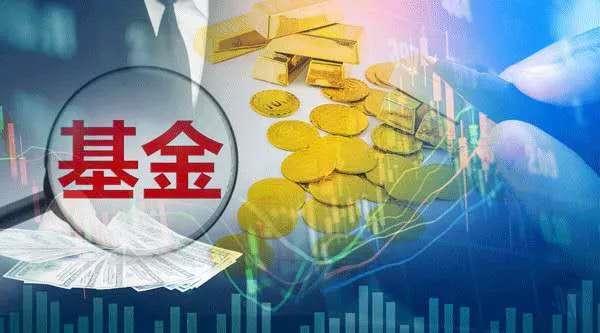 第三大股东清仓退出,民生加银基金怎么了?不惜折价10%