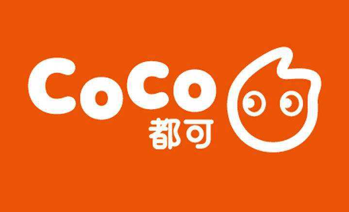 山寨coco商标南通一茶饮店被判赔三万五