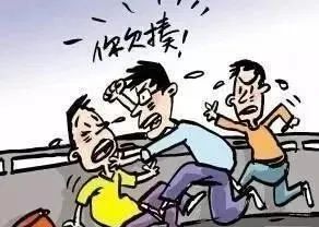 不要打架!动手之后,没有赢家