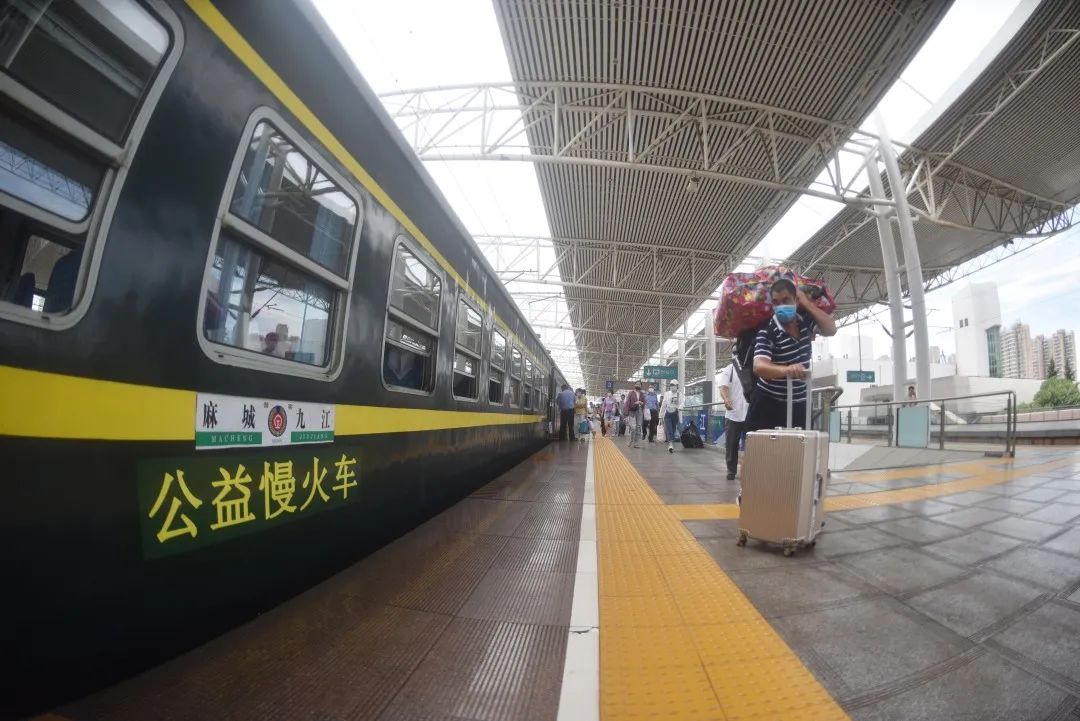 一元火车票,能走多远?