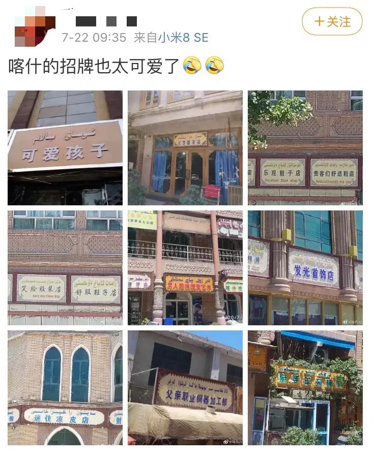 对不起，我真要去新疆了（最新发布）