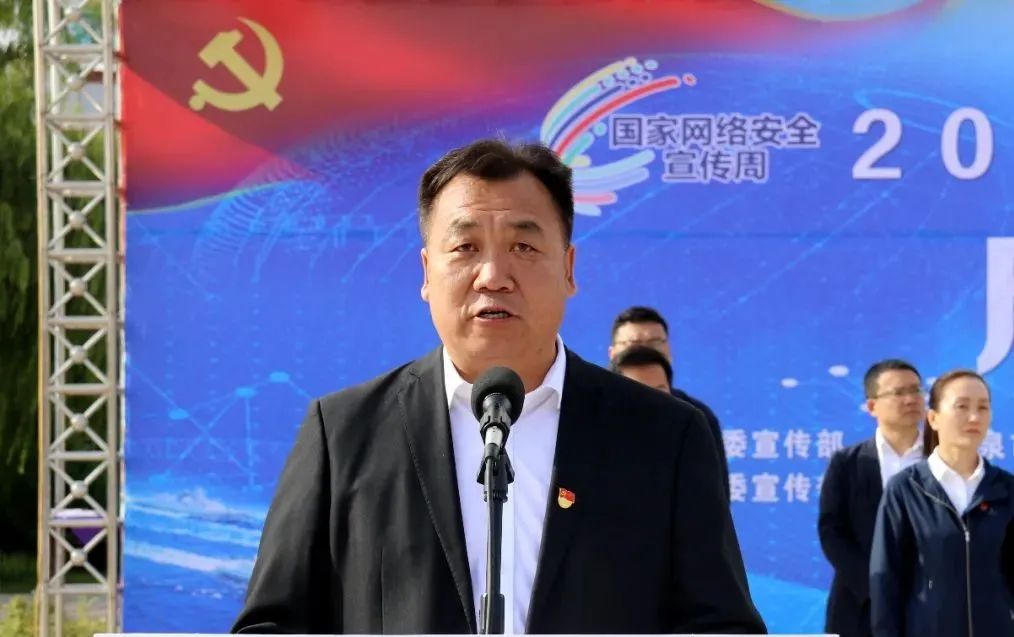 市委宣传部副部长,市委网信办主任茹作刚主持启动仪式.