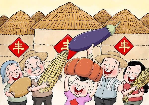 【地评线】齐鲁漫评:中国农民丰收节,让农民在"c位"享受丰收喜悦
