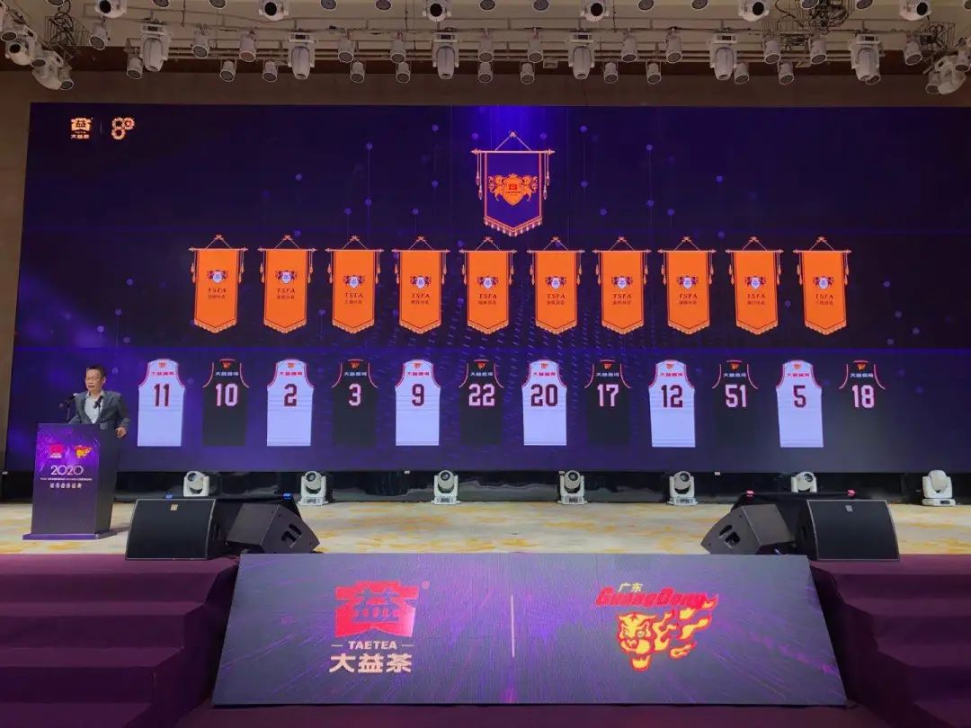 广东宏远正式更名为广东东莞大益队!