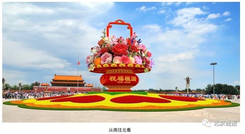 今年国庆天安门广场这样布置!
