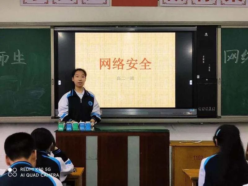 网络安全宣传周秦皇岛市各学校开展校园日活动加强青少年网络安全教育