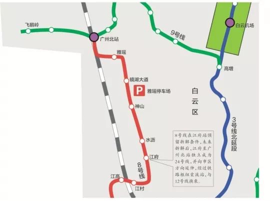 24号线方案出炉→花都站点密集!8号,22号线也有新进展