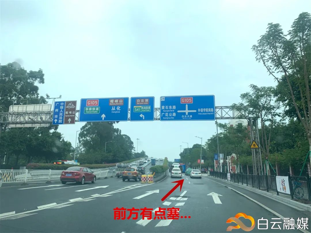 白云大道将建下穿式隧道!有望改善交通拥堵问题