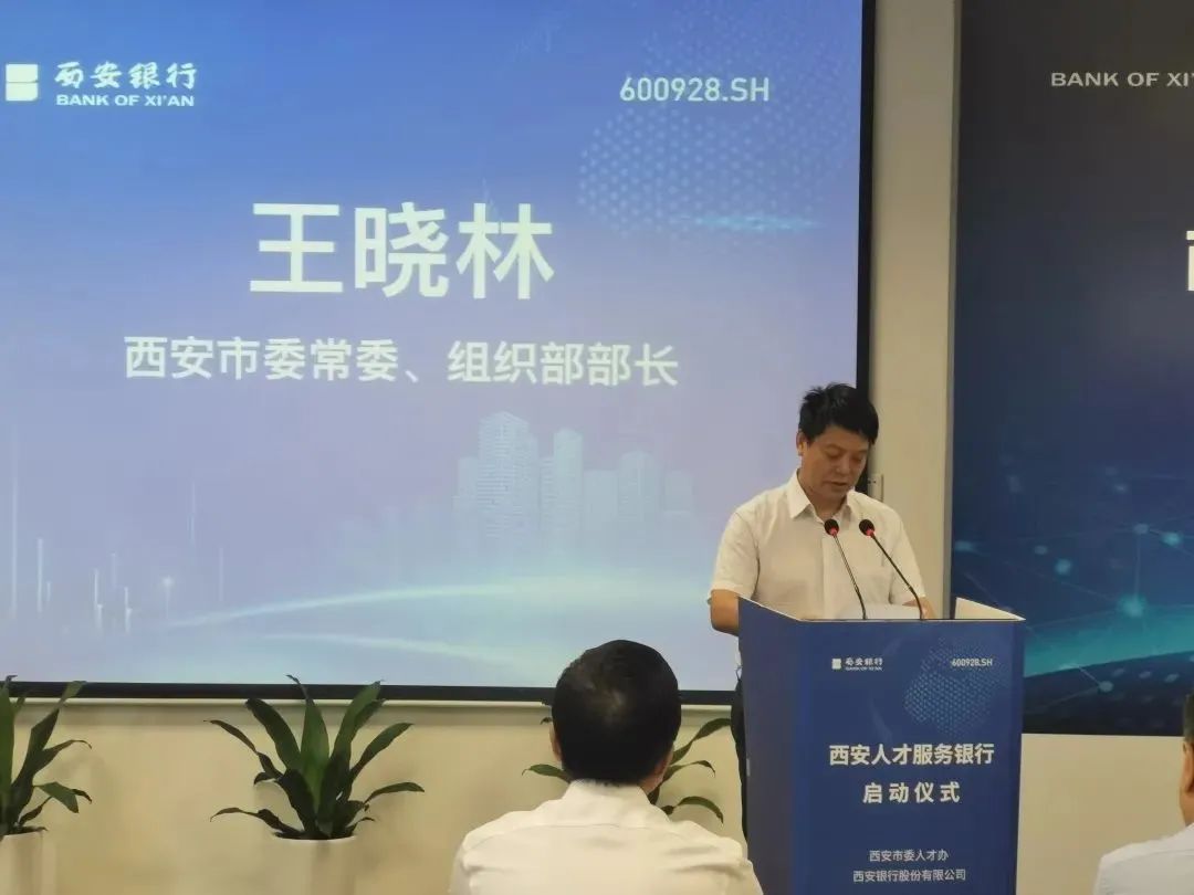 王晓林在仪式上强调,各相关市级部门,区县,开发区要牢固树立"人才是第
