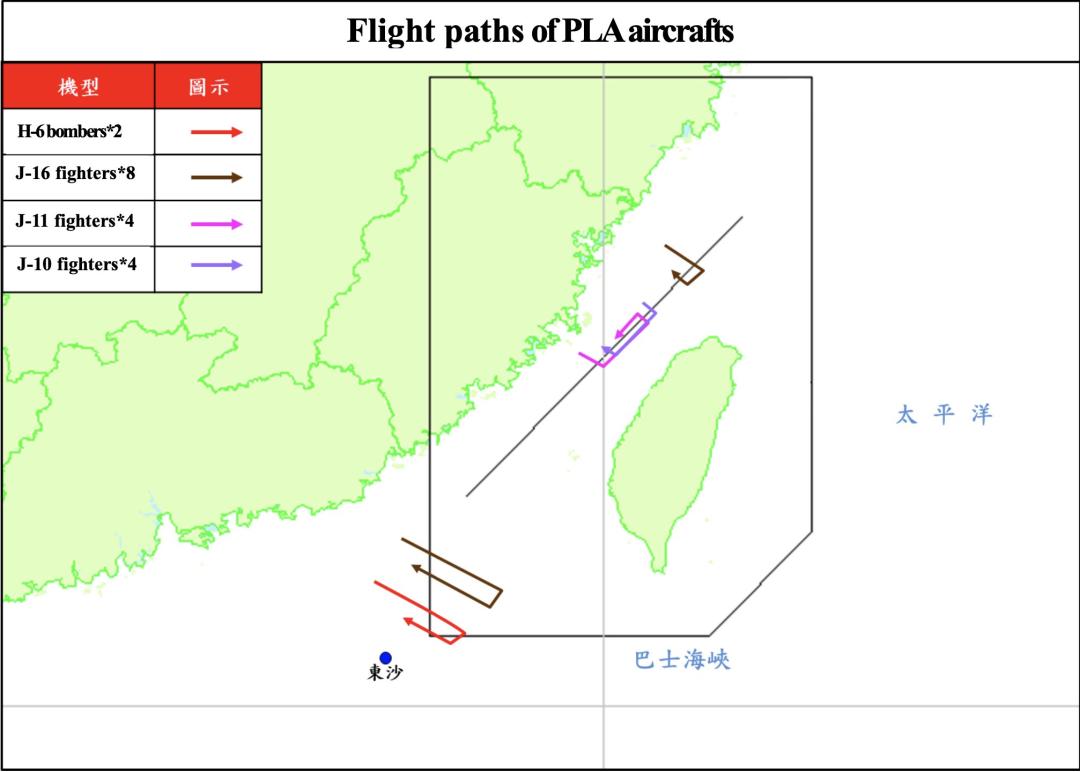 解放军18架战机挂弹进台湾空域,台军战机紧急升空