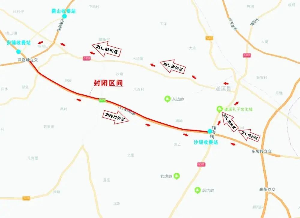 交通管制期间,往广西方向车辆请绕行g228国道行驶.