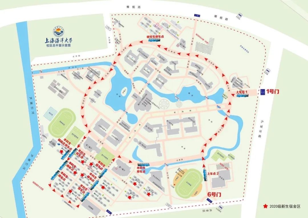 上海海洋大学摆渡车行驶路线:一号门校内环路(以及六号门校园内侧)