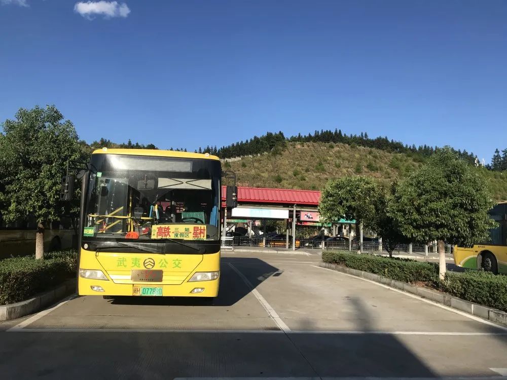 武夷山北站出站后往左步行100米到武夷山北站公交站点,搭乘7路,9路,10