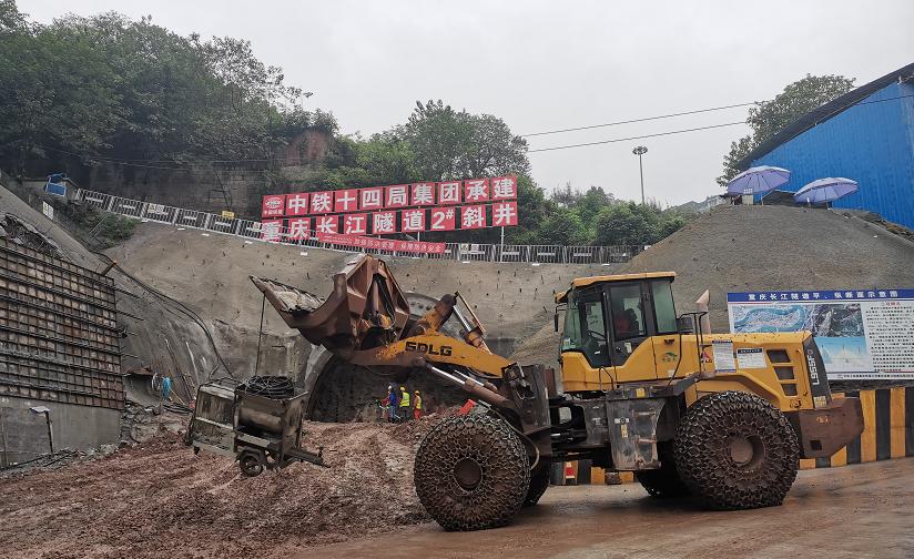 全国最长水下高铁隧道!重庆开工