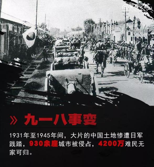 05胜利,民族复兴由此开启1945年9月2日,在美军"密苏里号"军舰上,日本