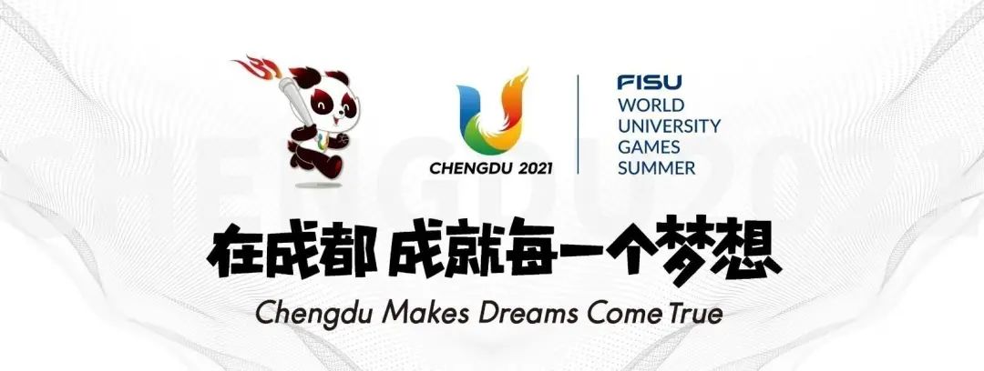 为积极备战第31届大运会,共青团成都市委计划在全市招募50万名大运会