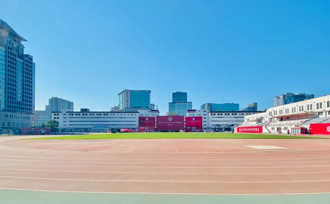 hi五四北京大学2020开学典礼来啦