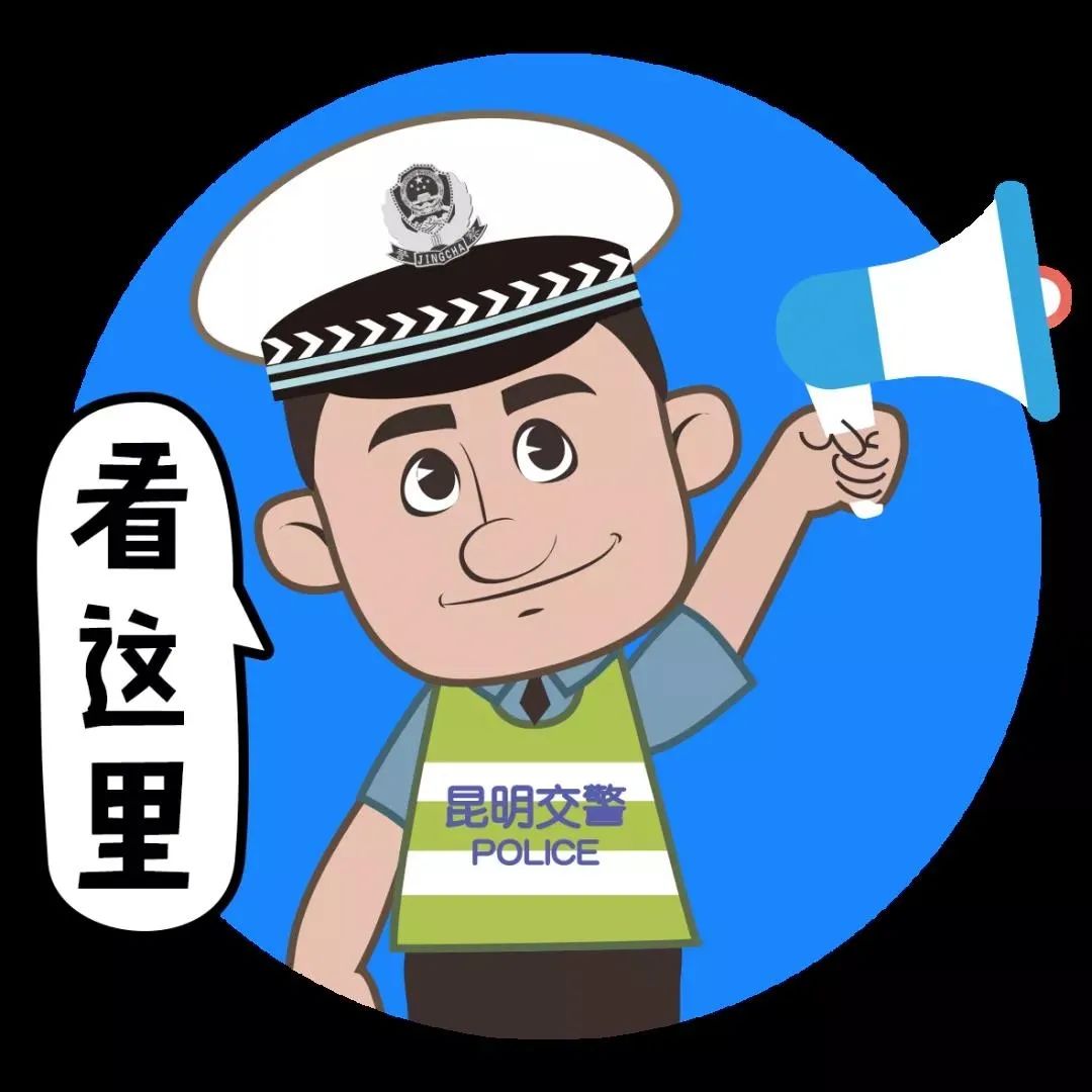 出行提示 | @昆明市民 请注意!滇缅大道,青年路今起施工