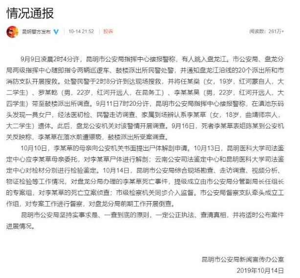 李心草案今日开庭