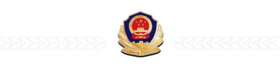 速看！甘肃省公安厅最新预警（最新发布）