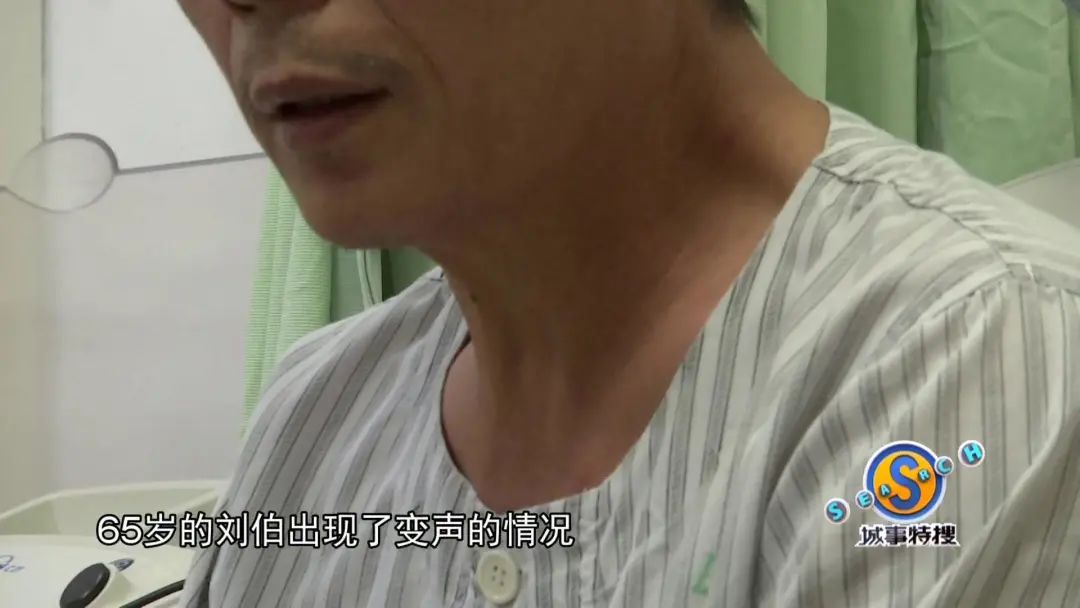 男子嗓子嘶哑以为感冒一查却要切掉声带一定要注意这件事