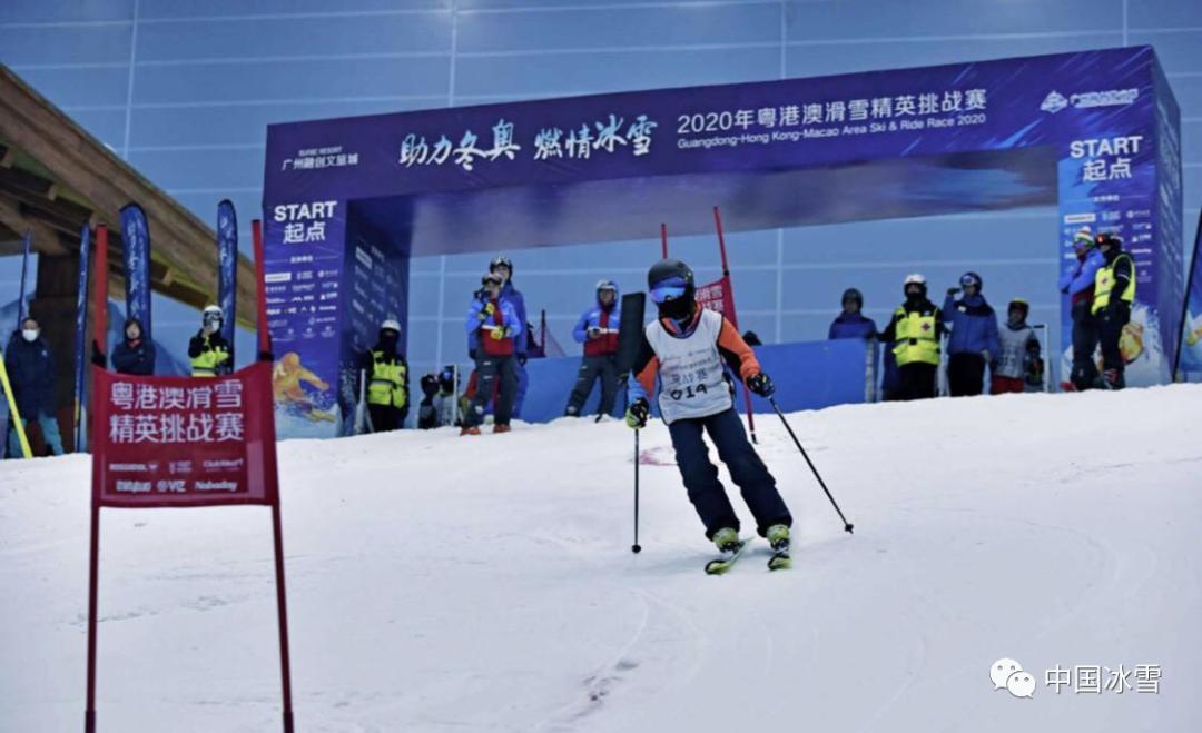 粤港澳滑雪精英挑战赛在广州举行
