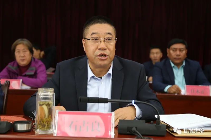 州委常委,州委统战部部长,州工商联党组书记石占良出席会议并讲话.