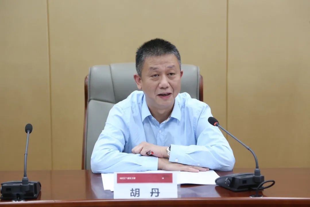 集团公司党委副书记,总经理胡丹:在湖北工建总部7楼报告厅,集团公司