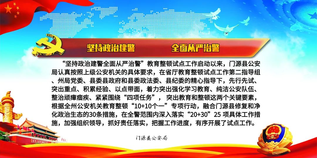 坚持政治建警全面从严治警丨【身边的榜样】我是党员又是法医,防护