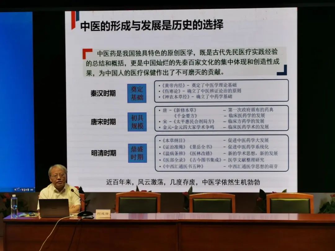 刘成海教授是获国务院特殊津贴的专家,我院的"青年人才成长之路"系列