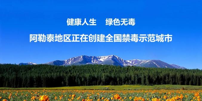 新疆经济发展动能强劲活力充沛（最新发布）