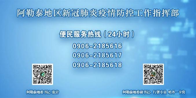 新疆经济发展动能强劲活力充沛（最新发布）