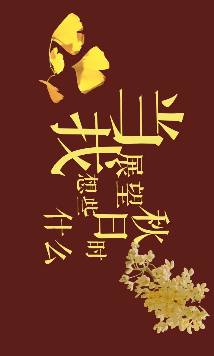 choice文 秦苏豫 陈芊祎 张徐修 郭韬 吕曼绮美编 邓子添 金笑