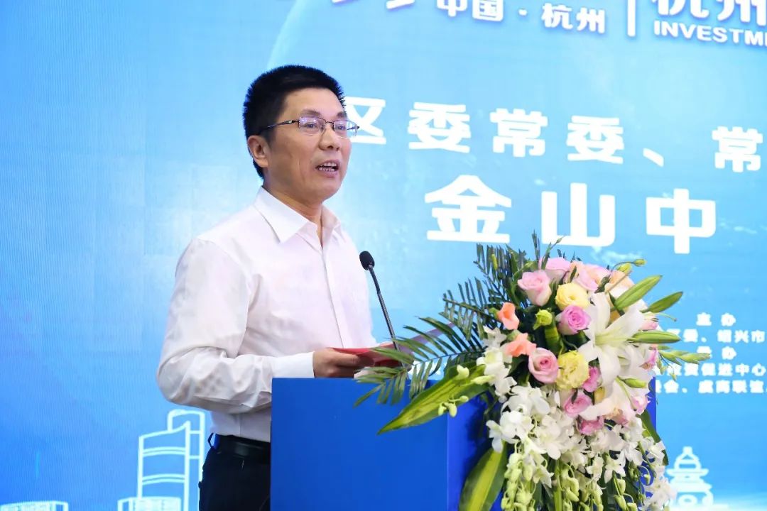 绍兴市上虞区委常委,常务副区长金山中,绍兴市上虞区委常委,统战部