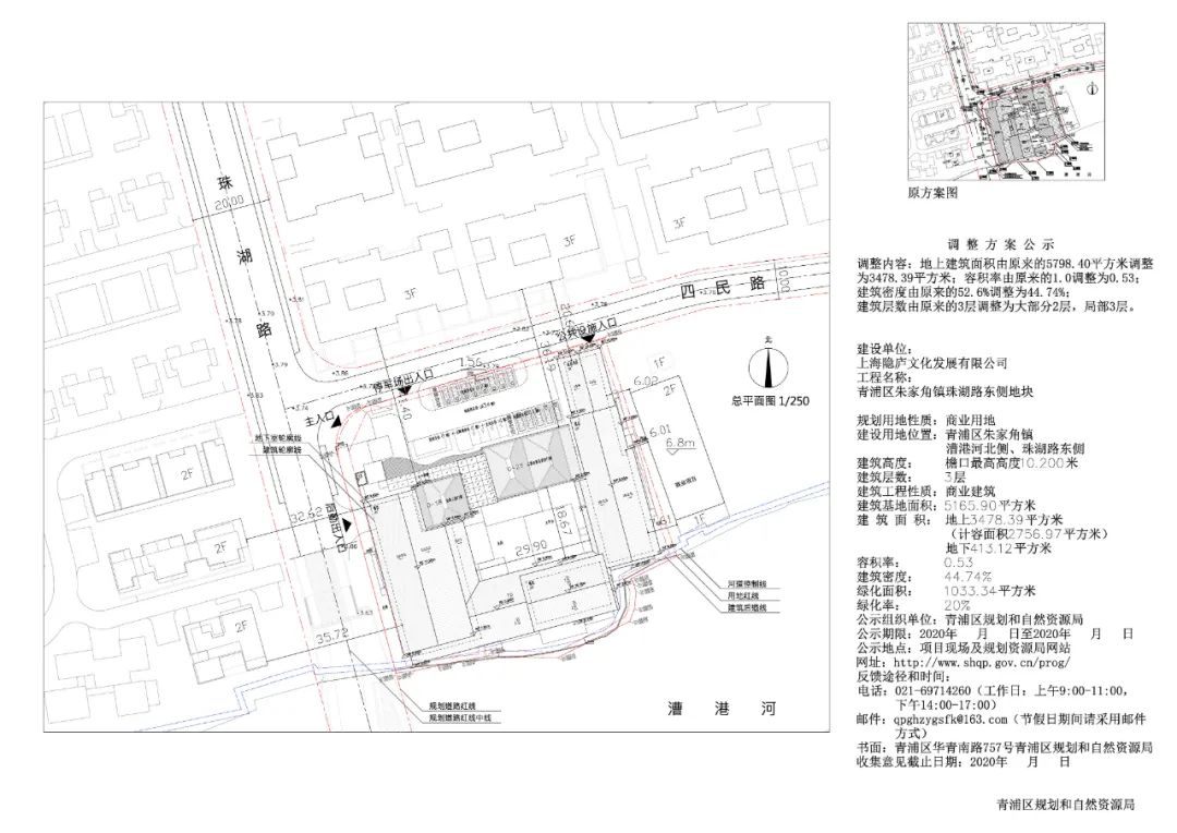 1,青浦区朱家角镇珠湖路东侧地块