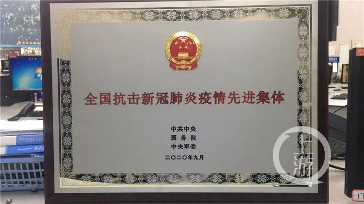荣誉奖牌
