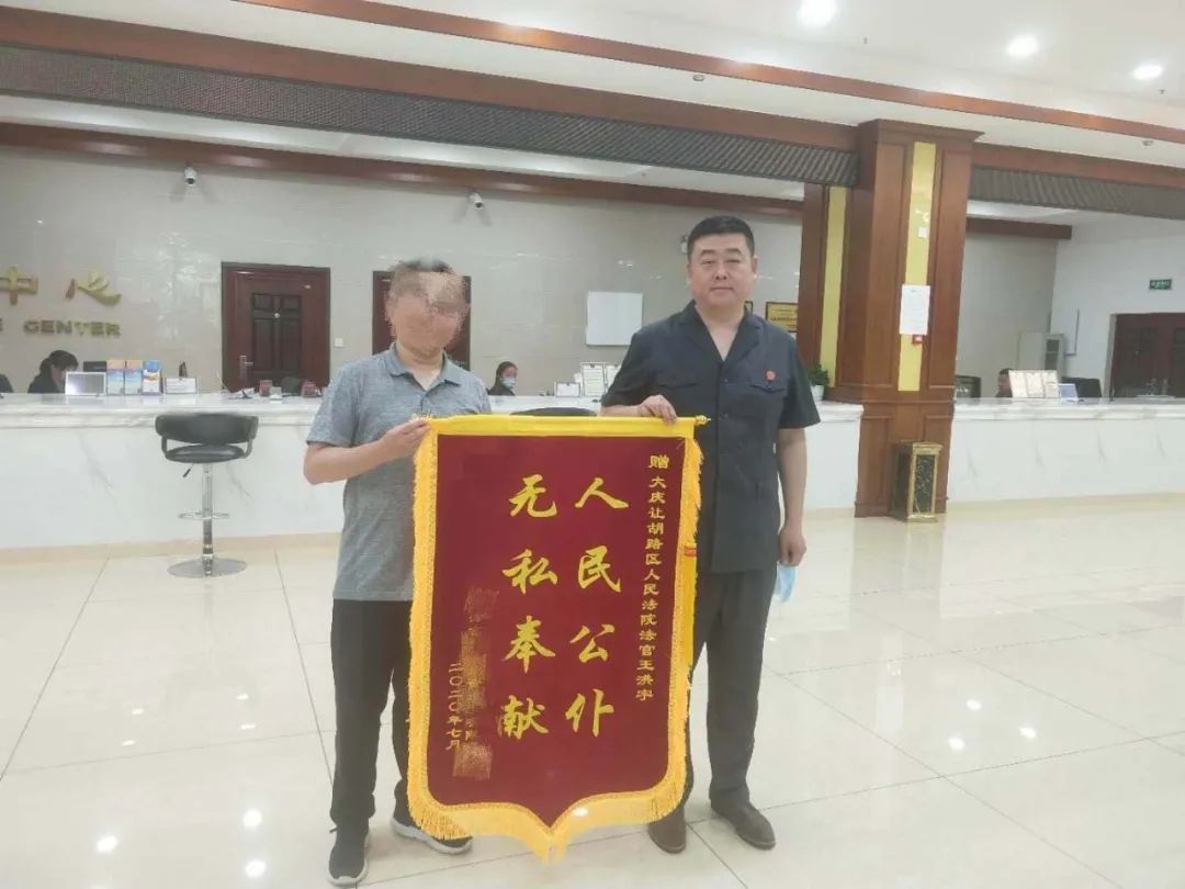 让区法院审监庭连续收到当事人的锦旗表示感谢