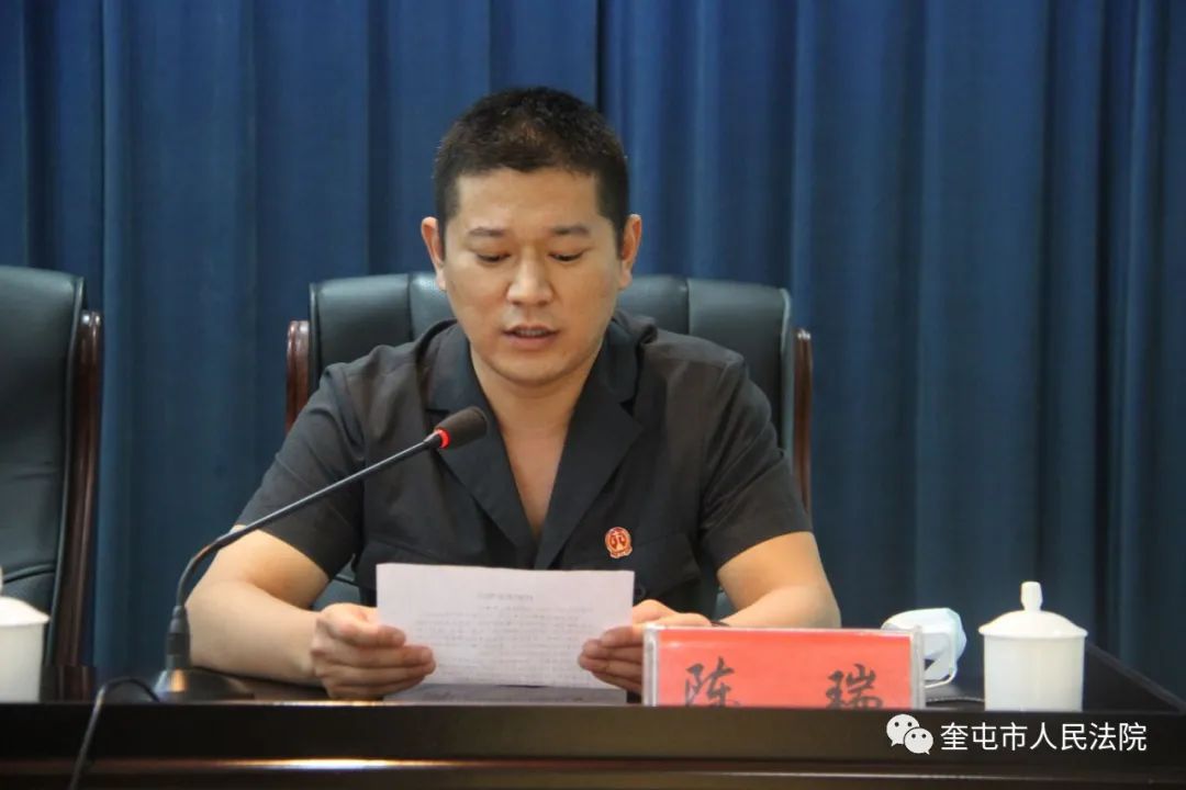 凝心聚力砥砺前行奎屯法院召开干部送任大会