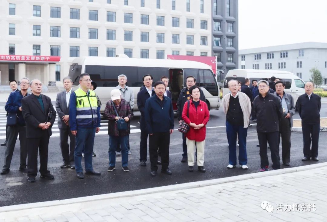 呼和浩特市离退休老干部赴托县参观考察内蒙古久泰新材料有限公司