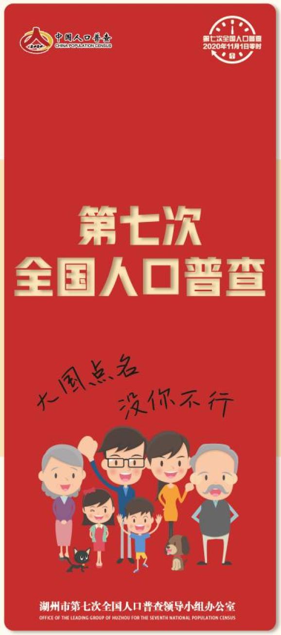 点击蓝字关注新区动态 人口普查宣传视频 人口