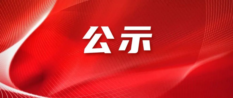 这些大学已启动2021年高考招生，你符合报名条件吗？（最新发布）