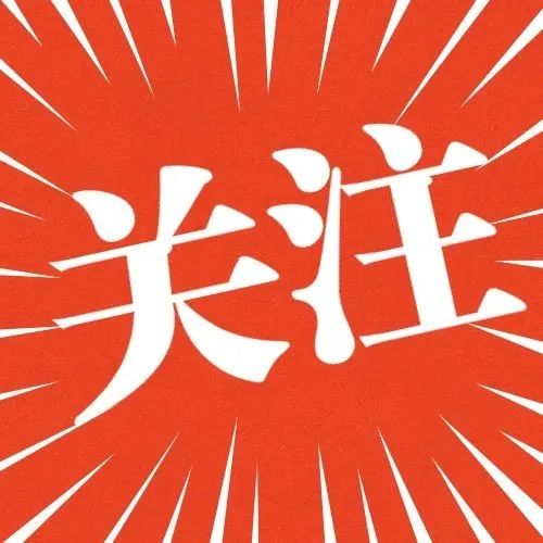 这些大学已启动2021年高考招生，你符合报名条件吗？（最新发布）