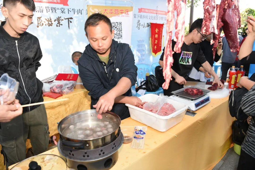 首届棠下牛肉节现场.