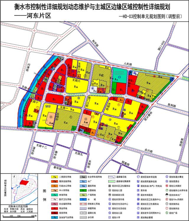 衡水河东,高新区部分用地规划调整!