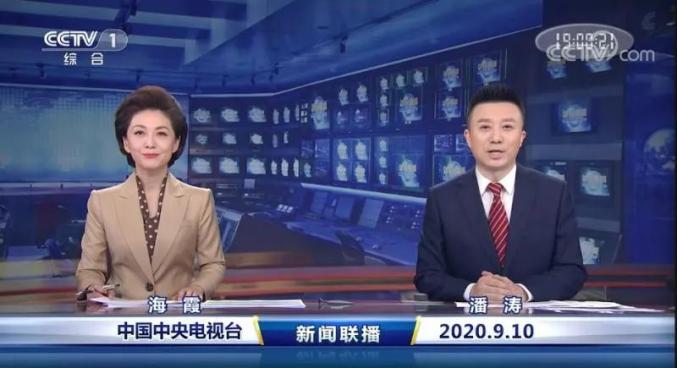 环球时报