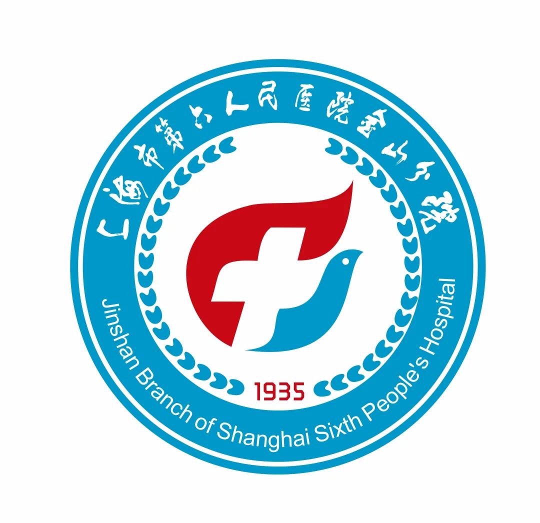 关注市六金山分院急诊重症监护病房建成运作