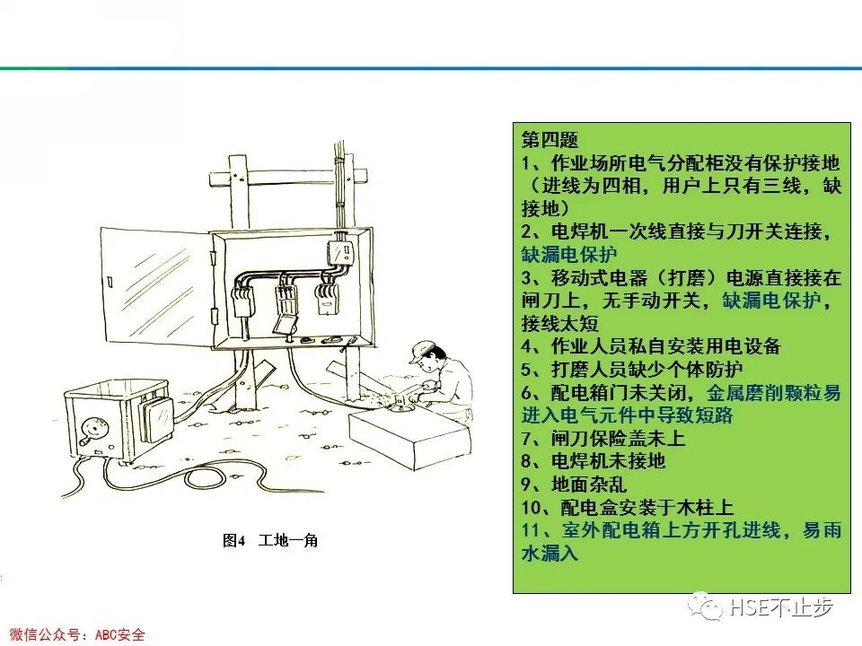 (六(五(四(三(二(一)三,看图识违章,你都找对了吗?