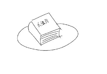 【学习宣传民法典】电子签名,本人控制才有效!