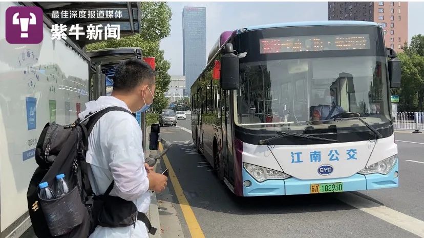 强哥在南京乘坐公交车