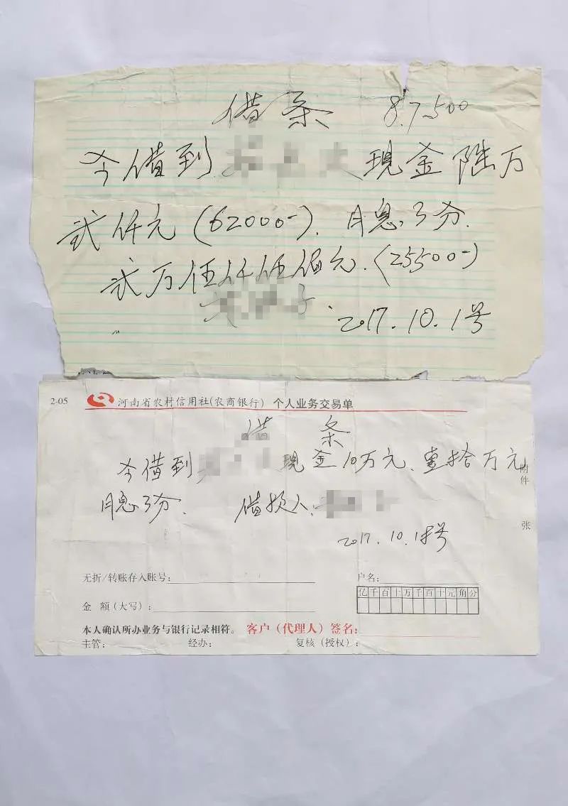 欠款回执单怎么写 澎拜新闻